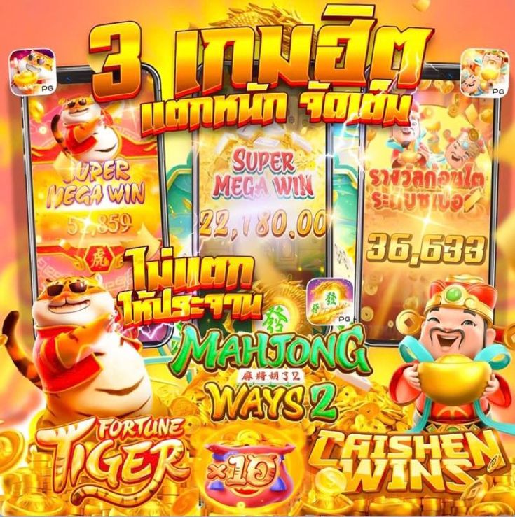 6666 ONLINE ฟีเจอร์การจ่ายเงินที่มีความโปร่งใสและยุติธรรม